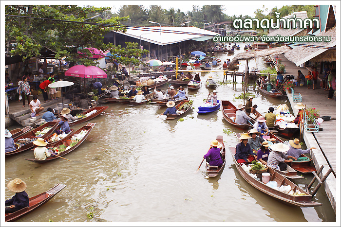 Tha Ka floating market