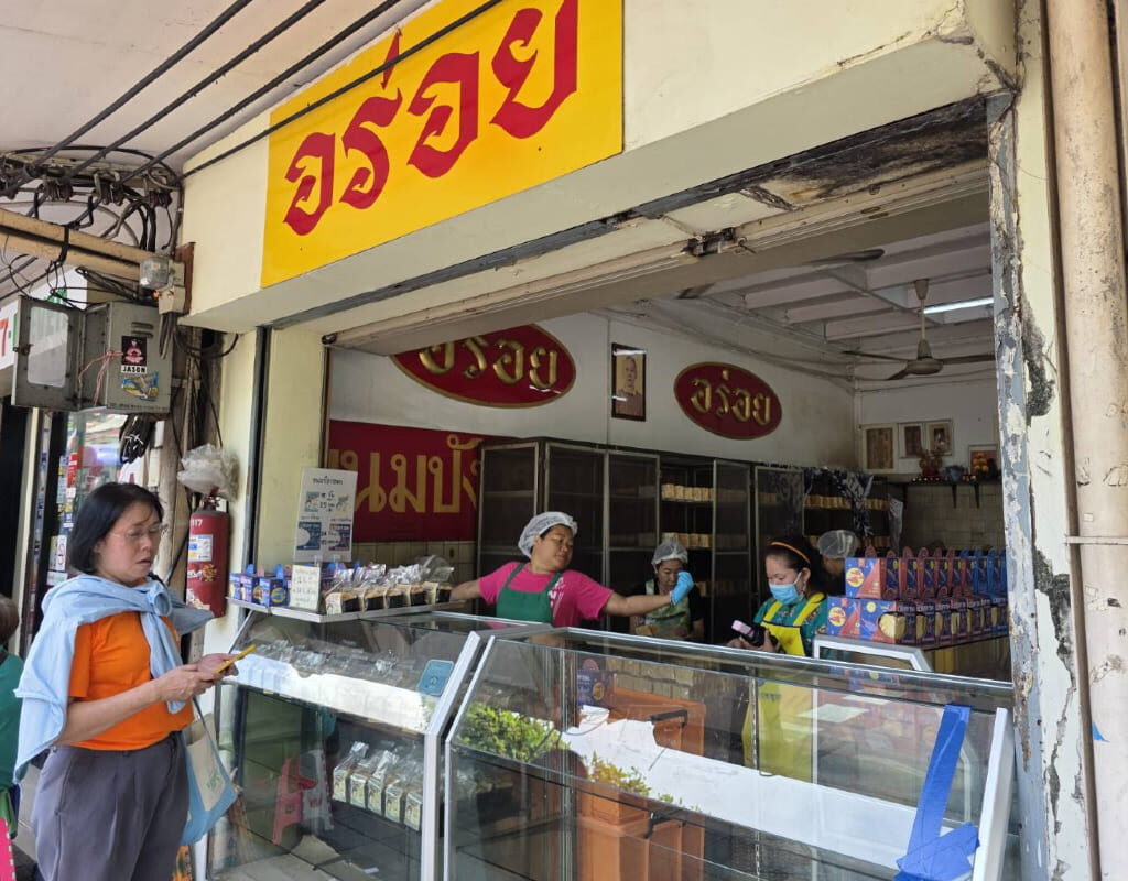 Food Snack taphrachan 1200X800